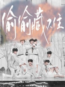 深入了解 我被公公征服